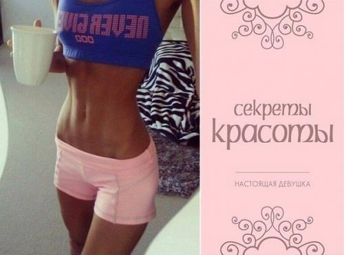 Безвредная диета.  Как только проснулись - мы выпиваем 2 стакана теплой воды натощак. Безвредная диета.  Как только проснулись - мы выпиваем 2 стакана теплой воды натощак.