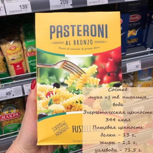 Пoлезно знaть:  Не бойтесь макарон. 08