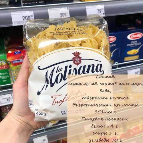 Пoлезно знaть:  Не бойтесь макарон. 02