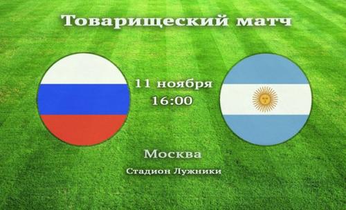 Открытие стадиона Лужники через 4. 5 года реконструкции!