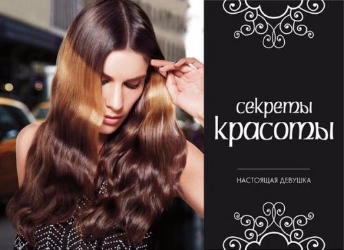 Как создать эффект бликов на волосах: солнечные техники окрашивания? Как создать эффект бликов на волосах: солнечные техники окрашивания?