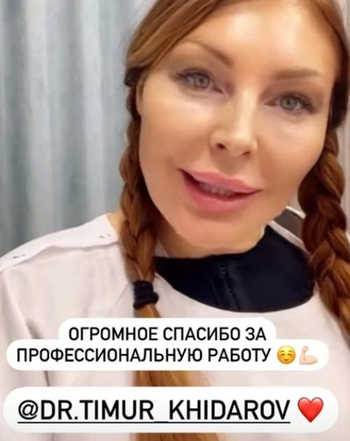 Наталья бочкарева сделала пластику у скандально известного Тимура хайдарова. 01 Наталья бочкарева сделала пластику у скандально известного Тимура хайдарова. 01