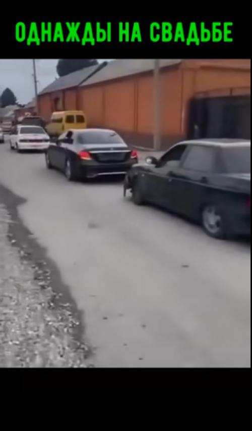 Вот такая вот свадьба. 01 Вот такая вот свадьба. 01