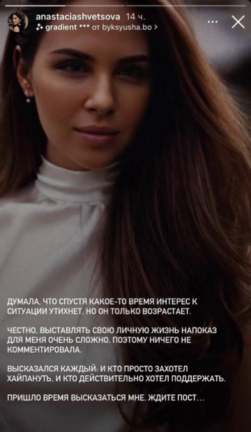 Жена Натанa сообщила о расставании с мужем и впервые подробно рассказала о его измене с лерчек. 01