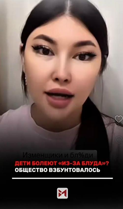 Жестокость в сети: блогерша назвала инвалидность и рак Платой за Блуд. 01