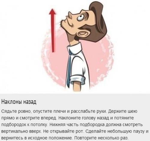 Эти обычные упражнения помогают не только активизировать процессы обмена веществ в хрящевой ткани, но и укрепить тонус мышц. 01