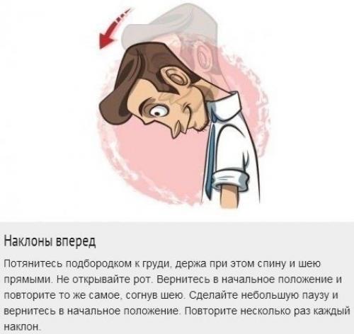 Эти обычные упражнения помогают не только активизировать процессы обмена веществ в хрящевой ткани, но и укрепить тонус мышц. 03
