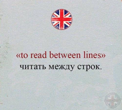 Мы учим английский. 05