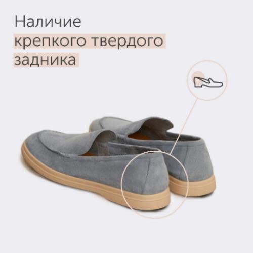 Как мы, женщины, обычно выбираем обувь? 01