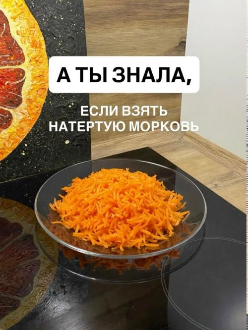 Мы готовим вкусный морковный кекс.
