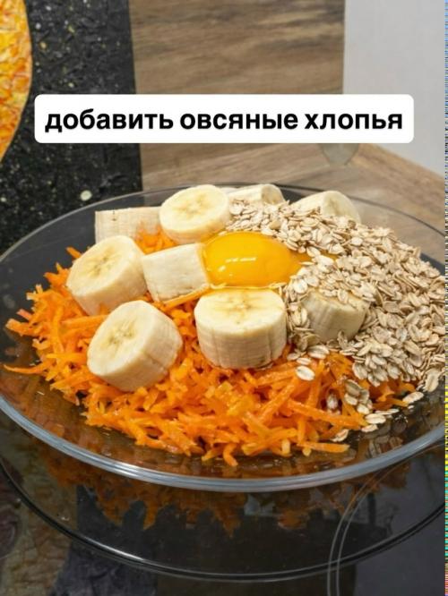 Мы готовим вкусный морковный кекс. 03