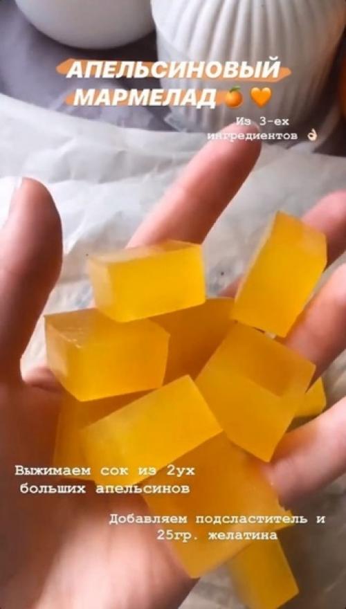 Апeльсинoвый ПП мapмелад. Для тех, кто любит вкусняшки! 01