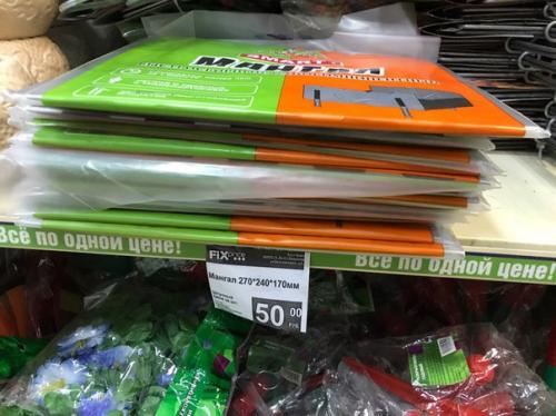 Чеки!  В магазине fix Price по улице безыменского 9 д половина цен неправильна и рассчитана на невнимательность покупателей. 01