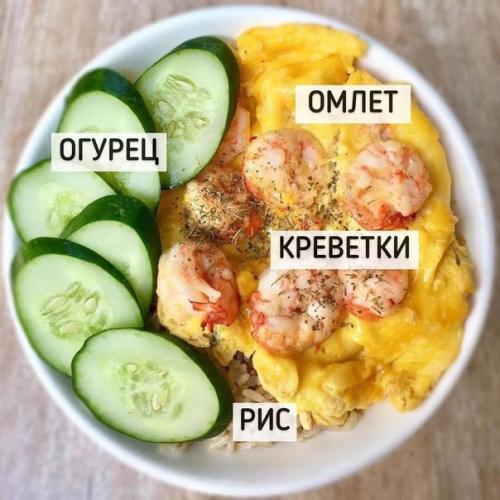 А мы тут для вас подготовили варианты ужинов на целую неделю. 01