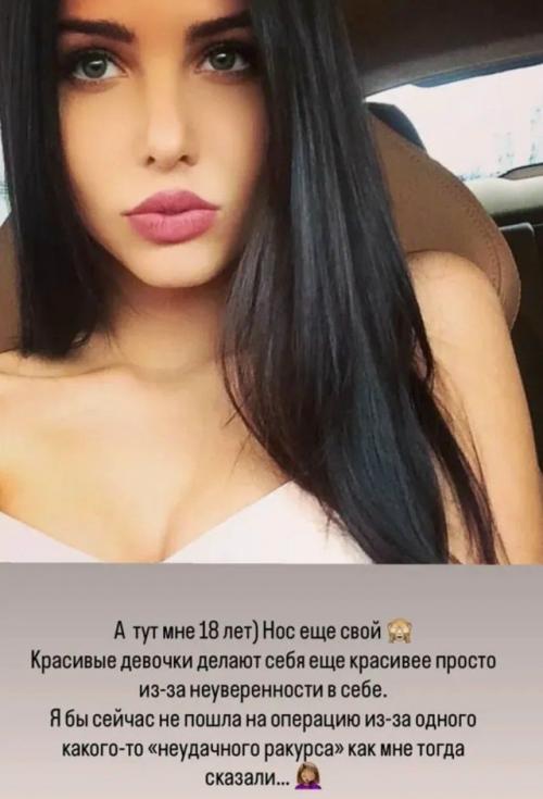 Экс - возлюбленная Тимати и новая телеведущая 