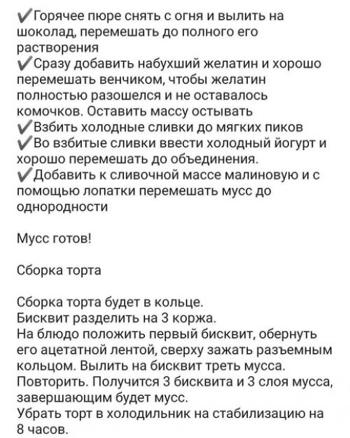 Шоколадный бисквит 18 см. 02 Шоколадный бисквит 18 см. 02