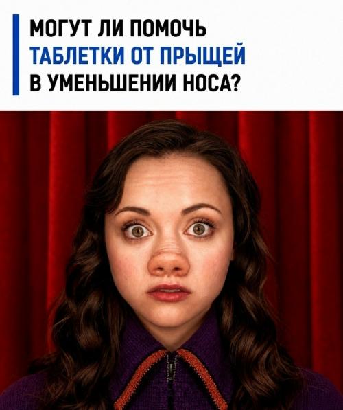 В сети активно обсуждают новый метод изменения лица.  