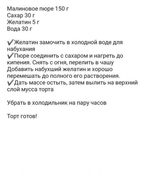 Шоколадный бисквит 18 см. 03 Шоколадный бисквит 18 см. 03