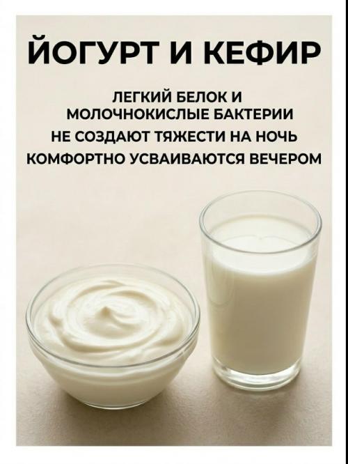 Слышали, что есть перед сном - это зло? 04 Слышали, что есть перед сном - это зло? 04