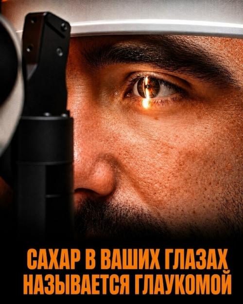 Мы привыкли считать сахар обычной и безобидной частью ежедневного рациона. 02 Мы привыкли считать сахар обычной и безобидной частью ежедневного рациона. 02