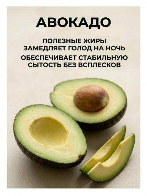 Слышали, что есть перед сном - это зло? 05 Слышали, что есть перед сном - это зло? 05