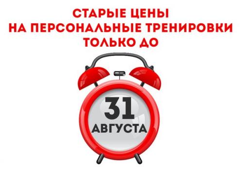 Хочешь добиться результата?