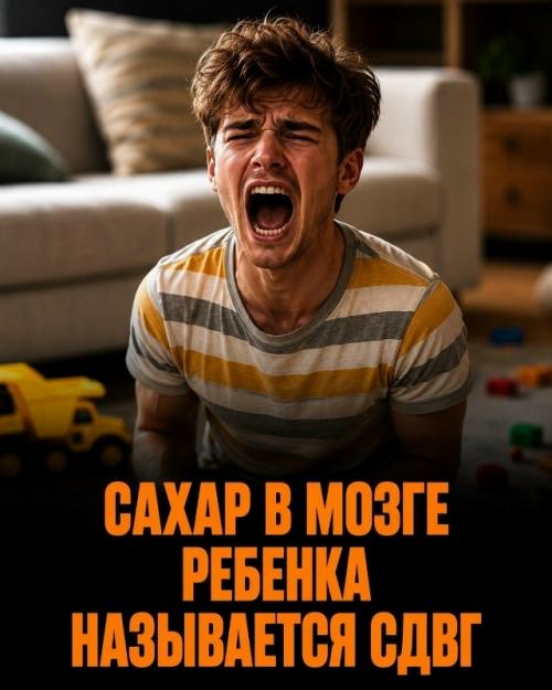Мы привыкли считать сахар обычной и безобидной частью ежедневного рациона. 01 Мы привыкли считать сахар обычной и безобидной частью ежедневного рациона. 01