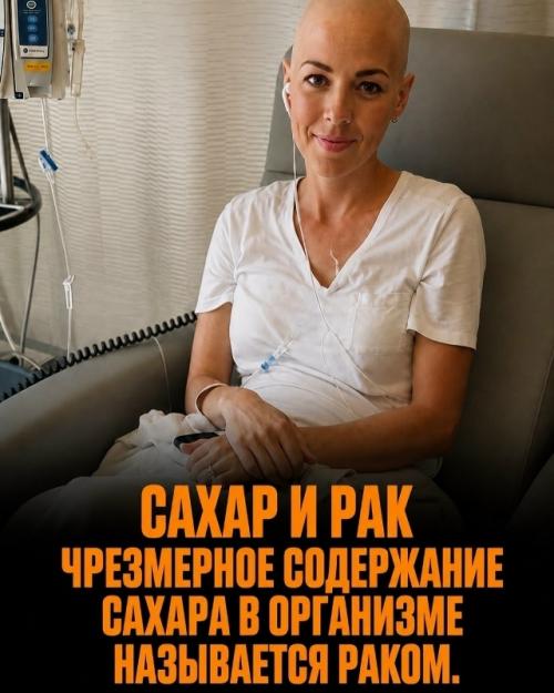 Мы привыкли считать сахар обычной и безобидной частью ежедневного рациона. 05 Мы привыкли считать сахар обычной и безобидной частью ежедневного рациона. 05