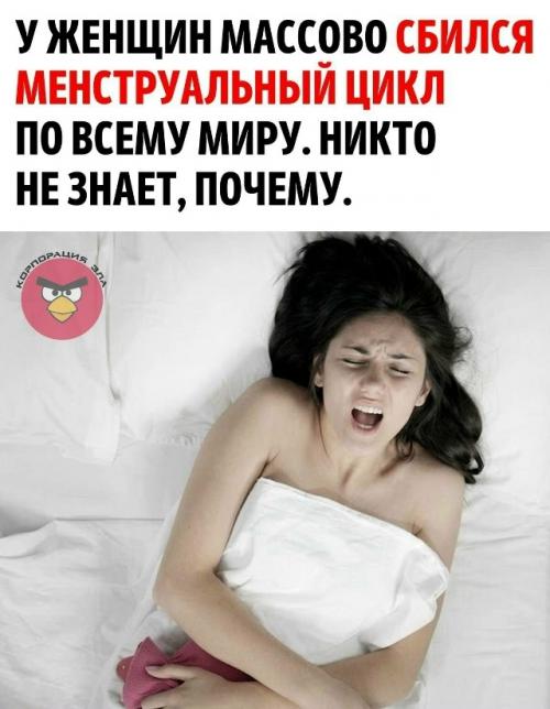 Соцсети захлестнула волна тревожных сообщений о загадочном 