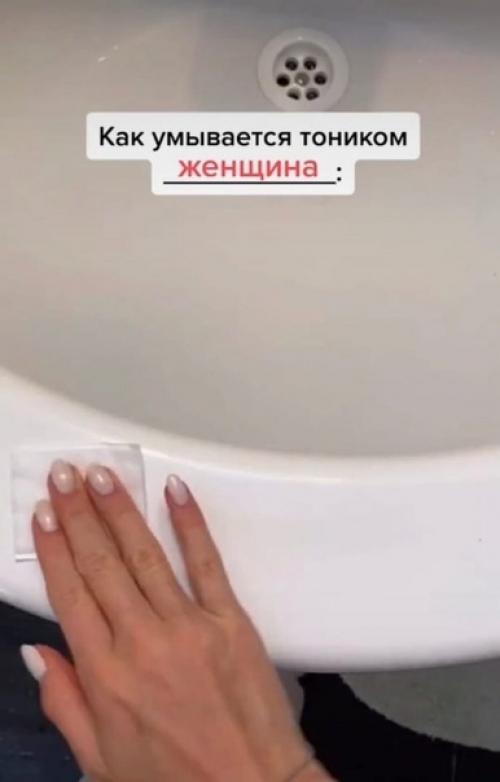 Когда взяла диск протереть лицо и увидела грязную раковину! 01