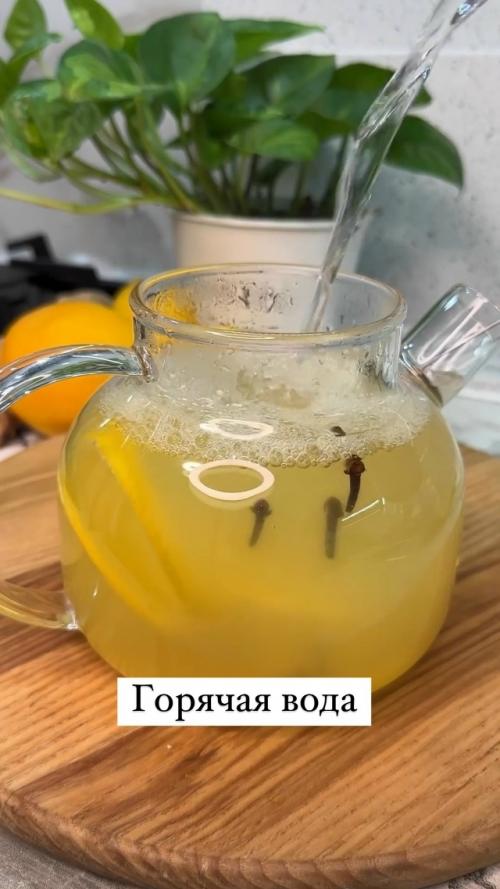 Витаминный чай Поцелуй Осени - согревает одним своим видом. 02