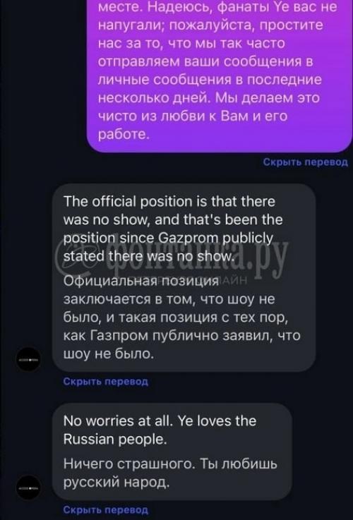 Концерта канье уэста в Санкт-петербурге не будет - теперь официально. 04