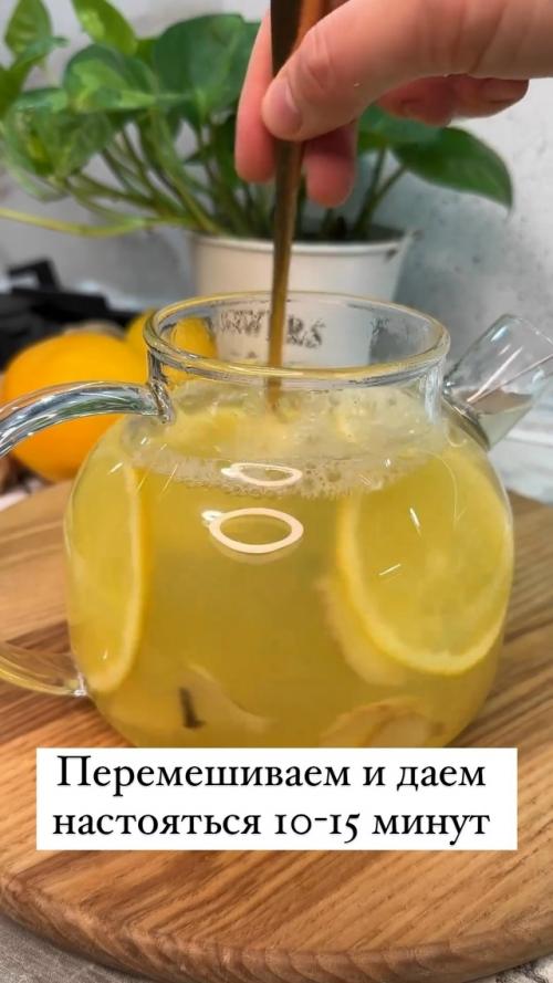 Витаминный чай Поцелуй Осени - согревает одним своим видом. 06