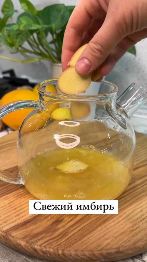 Витаминный чай Поцелуй Осени - согревает одним своим видом. 01