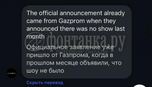 Концерта канье уэста в Санкт-петербурге не будет - теперь официально. 02