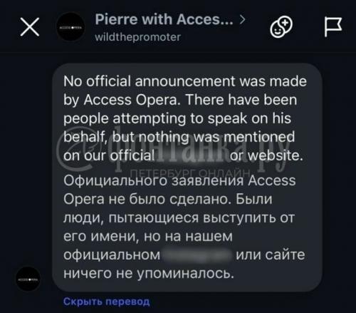 Концерта канье уэста в Санкт-петербурге не будет - теперь официально. 03
