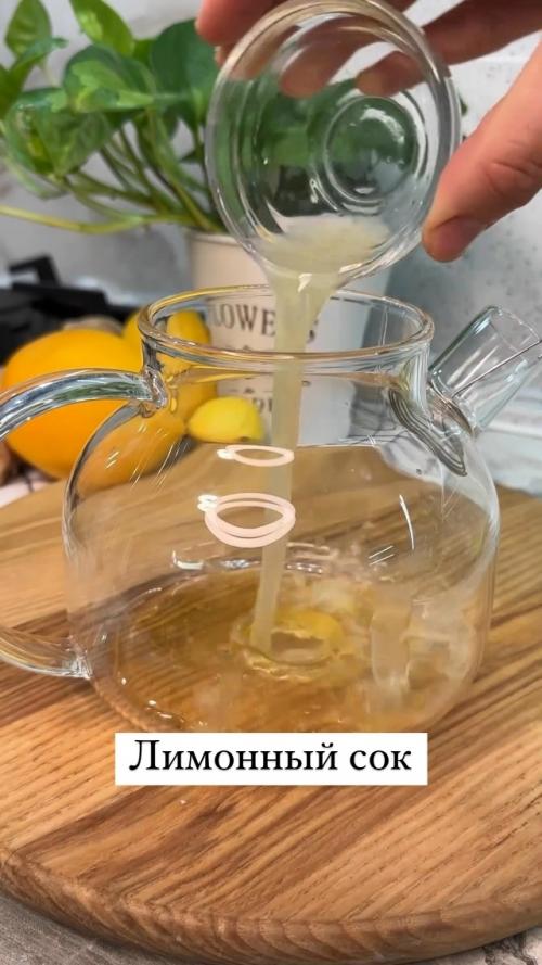 Витаминный чай Поцелуй Осени - согревает одним своим видом. 08