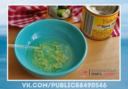 Превосходный рецепт.  Салат с капустой, кукурузой и без майонеза! 04