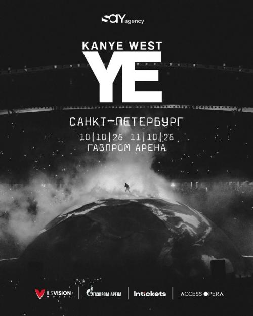 Концерта канье уэста в Санкт-петербурге не будет - теперь официально. 05