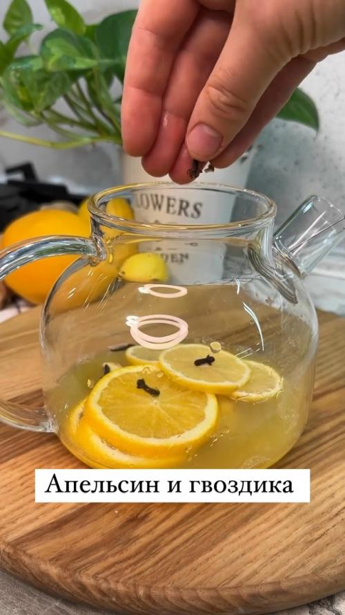 Витаминный чай Поцелуй Осени - согревает одним своим видом. 05