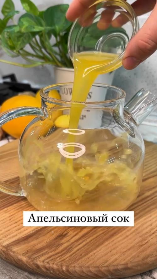 Витаминный чай Поцелуй Осени - согревает одним своим видом. 07