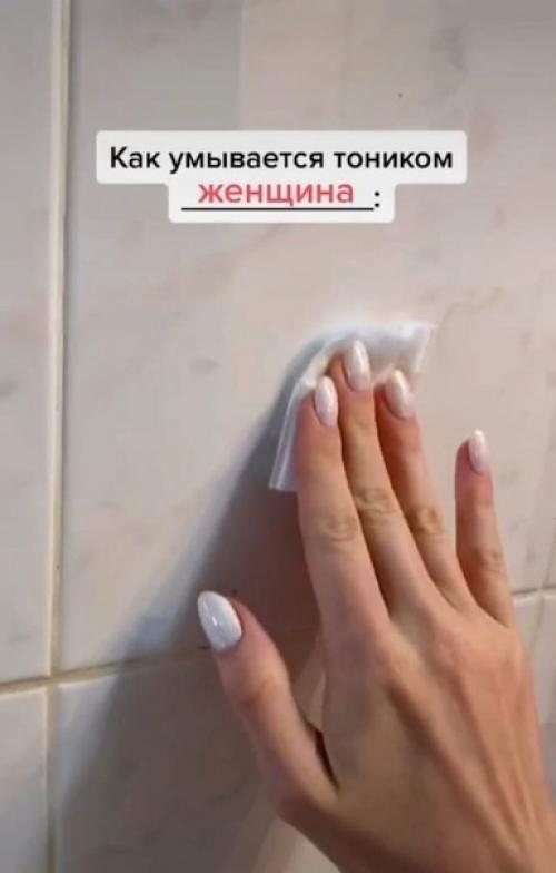 Когда взяла диск протереть лицо и увидела грязную раковину! 03