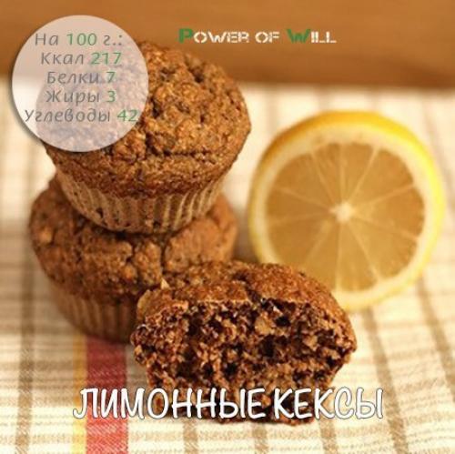 5 диетических овсяных десертов, вкусом которых вы еще не успели насладиться. 03
