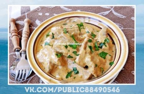 Безумно вкусно! Мясо тушенное со сметаной. Безумно вкусно! Мясо тушенное со сметаной.