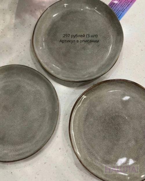 Дeшeвaя пocудa c Wildbеrriеs кaк из икeи. 01