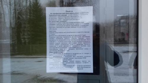 Как избежать заражения коронавирусом COVID-19. Подробная инструкция: как защититься от коронавируса после улицы 11 Как избежать заражения коронавирусом COVID-19. Подробная инструкция: как защититься от коронавируса после улицы 11