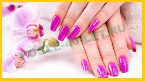 Маникюр кому за 40 гель лак. Дизайн ногтей, цвет после 40