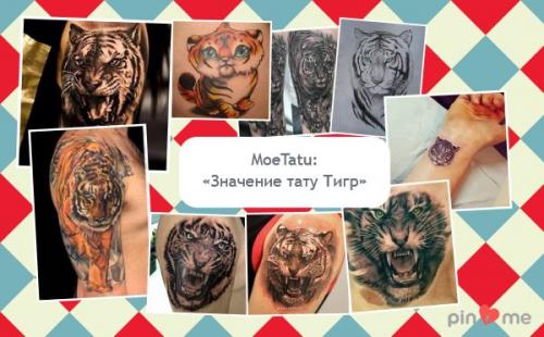 Значение тату на груди. Тату на груди у девушек: эстетика и варианты эскизов 05