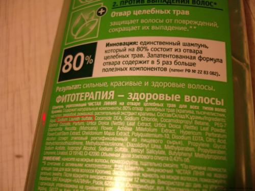 Рефреш бровей, что это. Рефреш бровей — все о данной процедуре 06