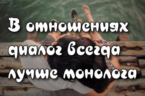 Какие могут быть отношения между женщиной и мужчиной. Типы любовных отношений 06 Какие могут быть отношения между женщиной и мужчиной. Типы любовных отношений 06
